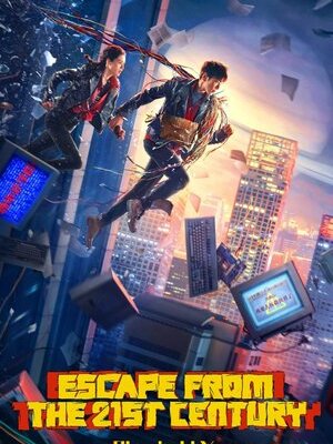 Escape from the 21st Century